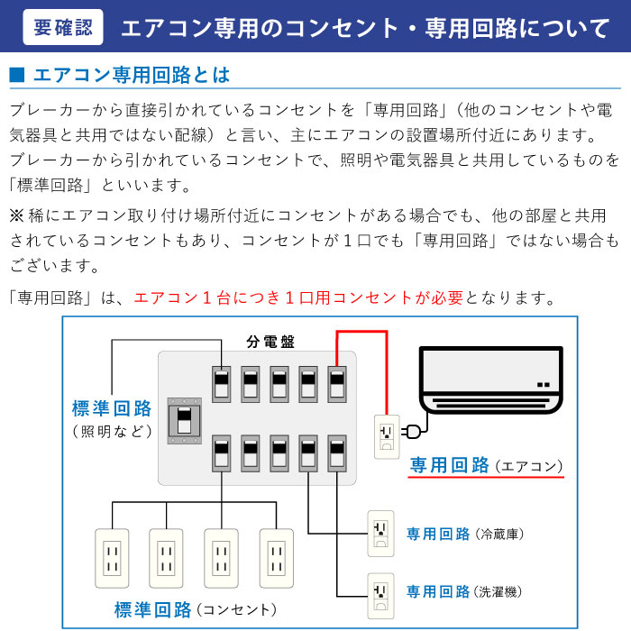 エアコン 26畳 工事費込み 冷暖房 日立 白くまくん 単相200V 高機能 プレミアム 2024年 XJシリーズ RAS-XJ80R2-W｜tamatama2019｜20