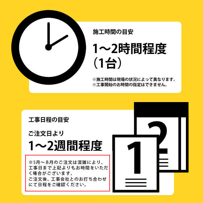 エアコン 14畳 工事費込 冷暖房 ダイキン ...の詳細画像4