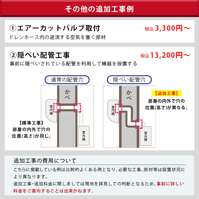 エアコン 6畳 工事費込 ダイキン 施工保証3年 札幌・宮城・首都圏