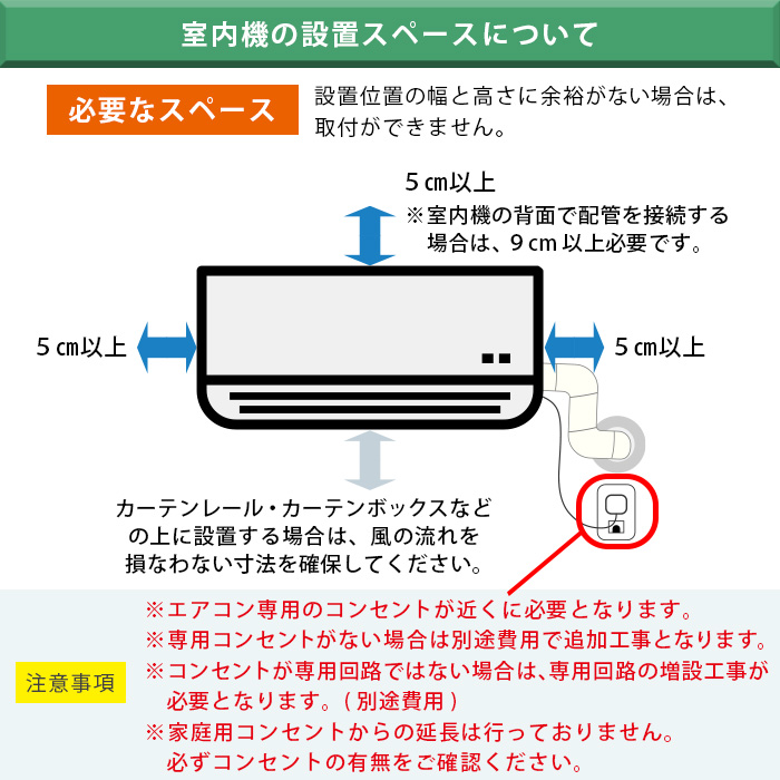 エアコン・家電通販のたまたま Yahoo!店エアコン 6畳 工事費込み 施工