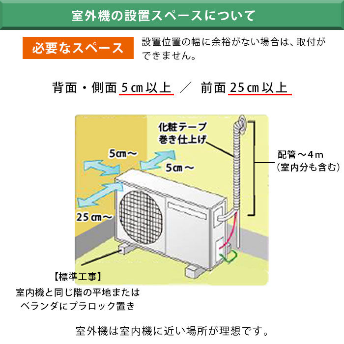 特別セール品】 エアコン 家電通販のたまたま Yahoo 店エアコン 6畳