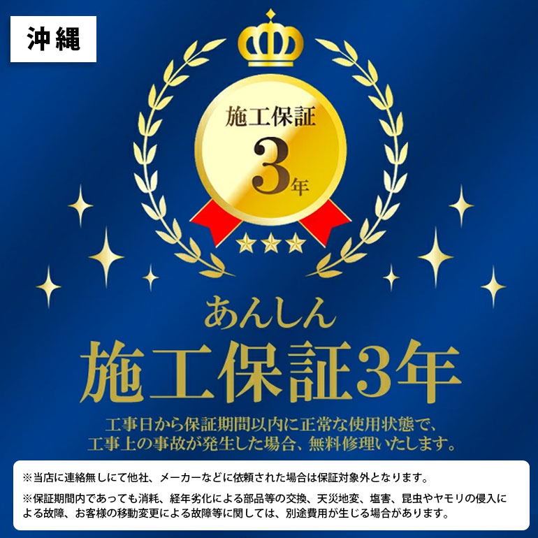 ダイキン（DAIKIN） 沖縄仕様 沖縄県限定 エアコン 冷暖房 14畳 単相