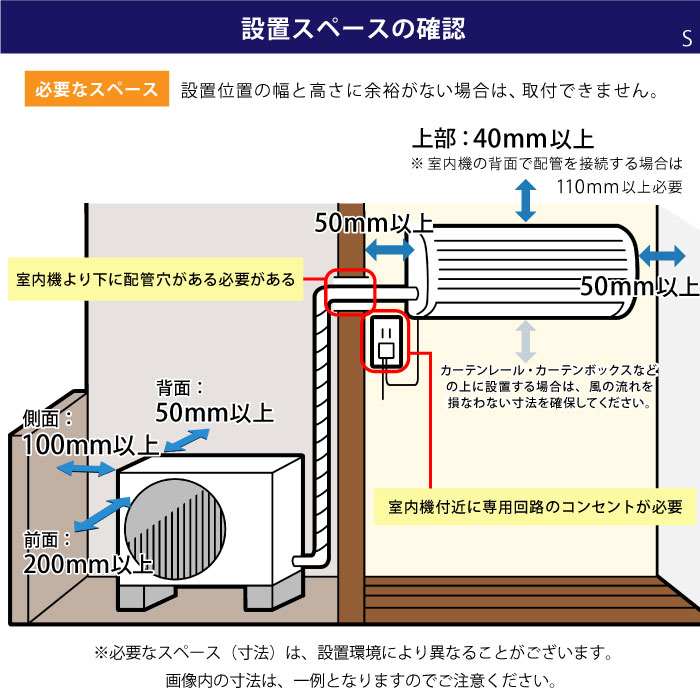 エアコン 10畳用 工事費込 単相100V 2024年 タイマー 内部クリーン スタンダードモデル 上下左右スイング ハイセンス Sシリーズ HA-S28G-W | ハイセンス | 07
