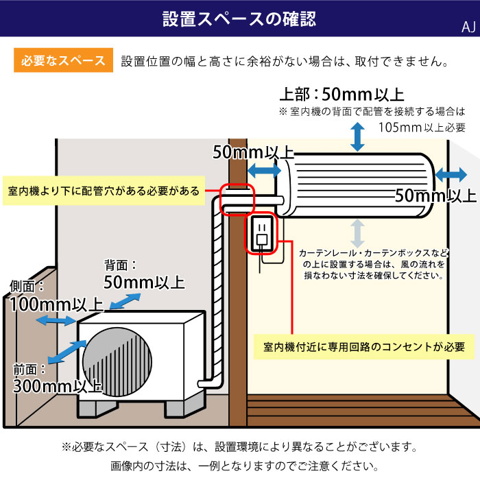 エアコン 8畳 工事費込（日立）の商品一覧 通販 - Yahoo!ショッピング