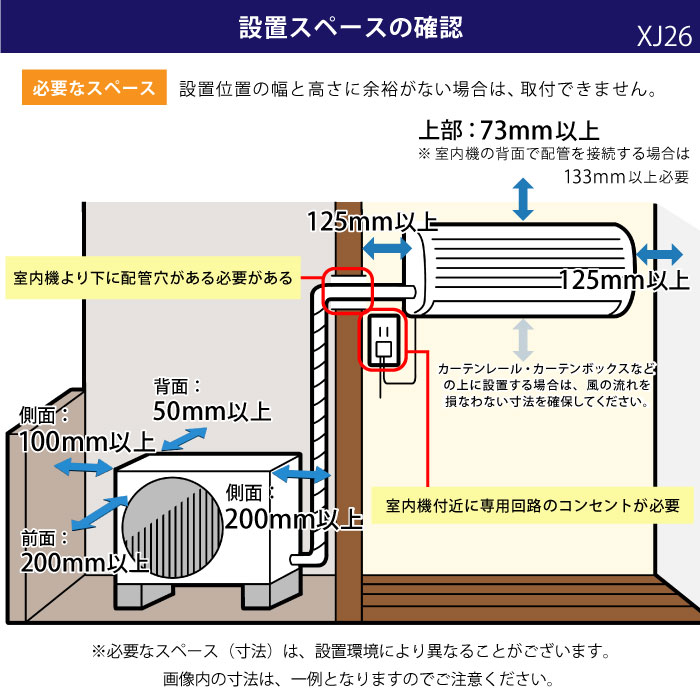 日立（HITACHI） エアコン 29畳 冷暖房 白くまくん 単相200V 高機能