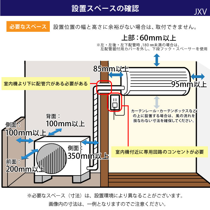 霧ヶ峰 エアコン 6畳 工事費込 無線LAN内蔵 ハイブリッド 除湿 省エネ