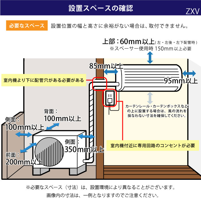 霧ヶ峰 エアコン 23畳 工事費込 省エネ 20A カビ 単相200V 冷暖房