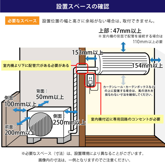 TOSHIBA（東芝） エアコン 6畳 工事費込 冷暖房 単相100V コンパクト