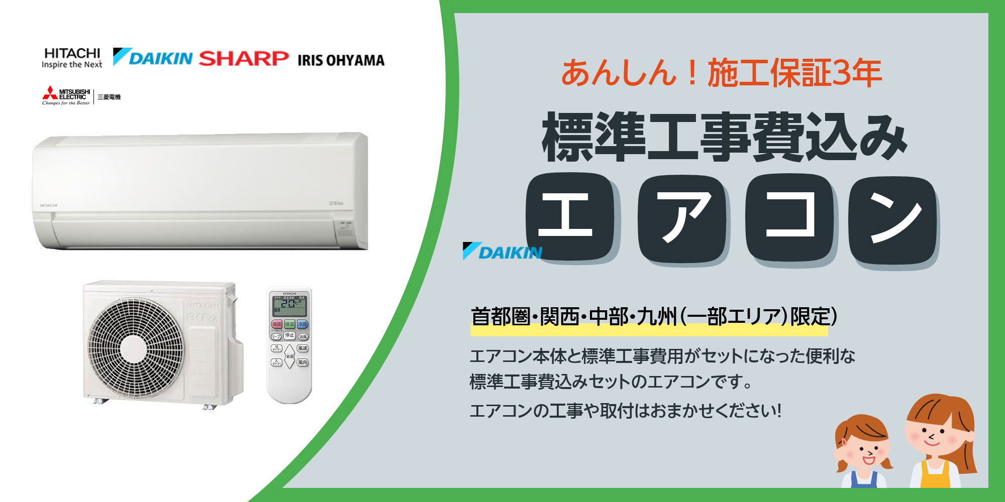 【定番日本製】Ｆ８３４　Panasonic　ルームエアコン　主に８畳　単相１００V　CS-EX254C-W 12畳未満