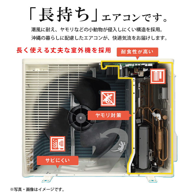 ダイキン（DAIKIN） 沖縄仕様 沖縄県限定 エアコン 冷暖房 6畳
