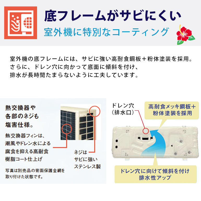 ダイキン（DAIKIN） 沖縄仕様 沖縄県限定 エアコン 冷暖房 6畳 