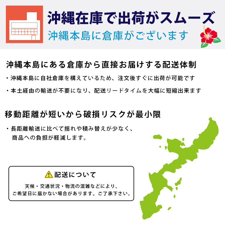 限定2台　ダイキンルームエアコン沖縄仕様　県内最安 ダイキン（DAIKIN） 沖縄仕様 沖縄県限定 エアコン 冷暖房 6畳