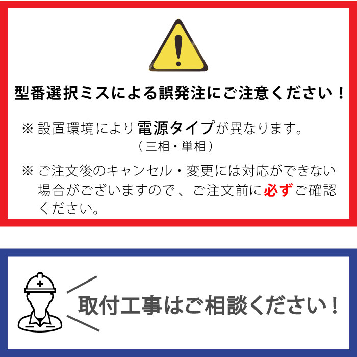 業務用エアコン 3馬力 日立 省エネの達人 天井カセット4方向型 RCI