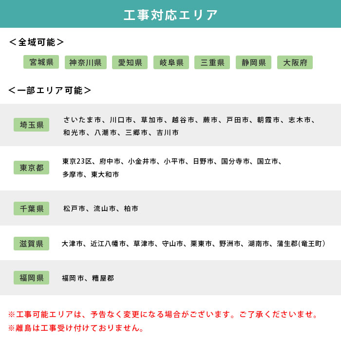 ビューティ・トワレ PANASONIC 温水洗浄便座 工事費込み 清潔 トイレ