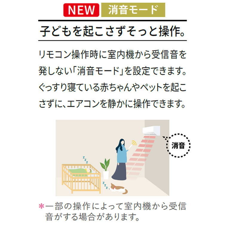 霧ヶ峰 エアコン 26畳 省エネ 20A カビ 単相200V 冷暖房 MITSUBISHI 