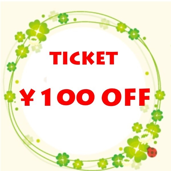 TAMATE-BAKO Yahoo!店の「8,000円以上お買い上げで、100円OFF！」のクーポン