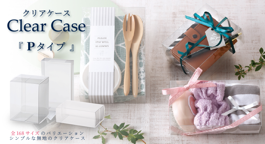 透明箱 大きい PVC 箱 プラスチック ラッピング クリアケース 小ロット