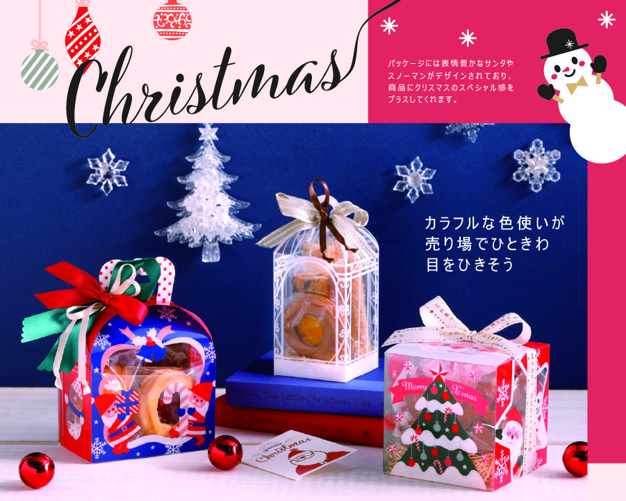 ギフトボックスクリスマスカッティングダイ　#664 立方体透明箱 クリスマスギフトボックス クリアケース ラッピング