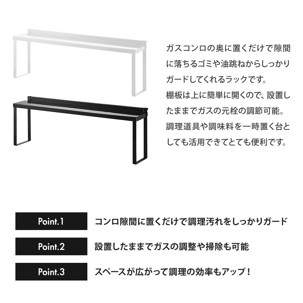 山崎実業 yamazaki tower【コンロ奥隙間ラック タワー】コンロ 油汚れガード IHガスキッチン 隙間 4783 4784 白 黒  YAMAZAKI タワー :100-0197:ハンガーインテリアTAMATOSHI - 通販 - Yahoo!ショッピング