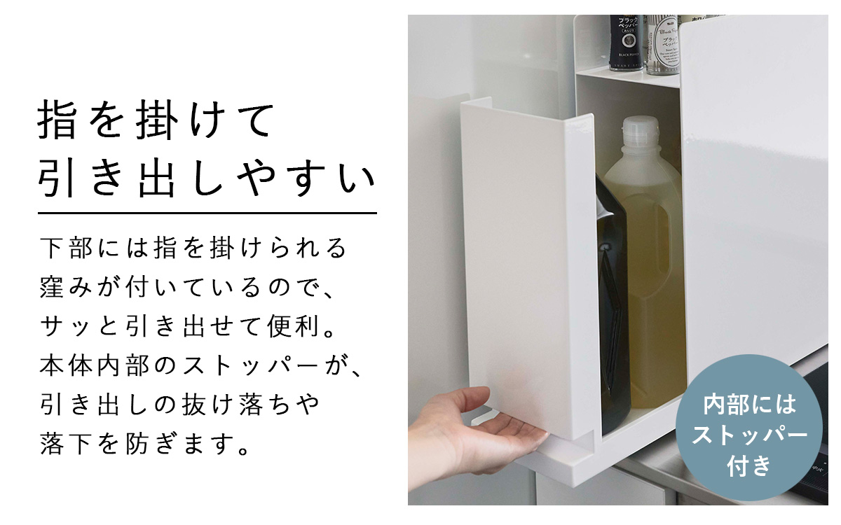 未使用 晩酌セットi28(庫山 アイトー HOYA) 2名分 tower 奥行ワイド棚付き伸縮排気口カバー タワー 山崎実業