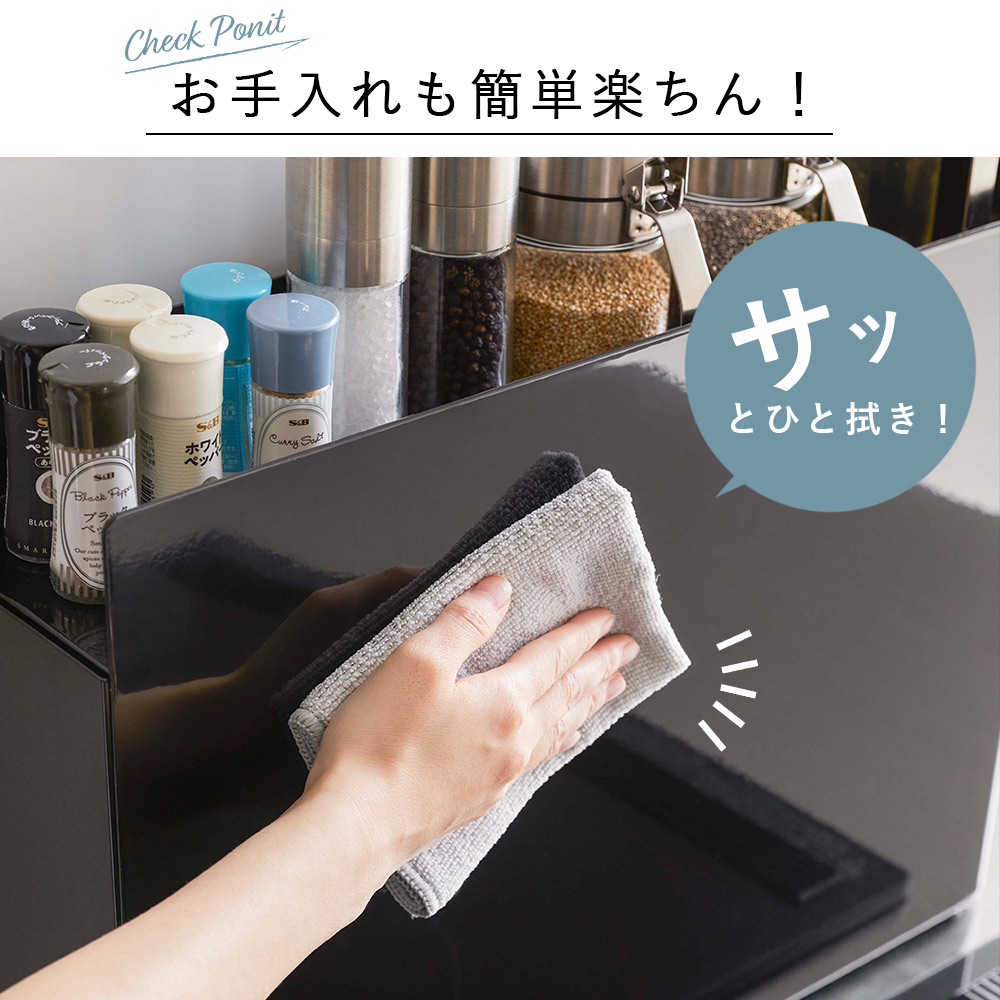 tower 隠せる調味料ラック 調味料ラック 調味料 コンロ横 幅12.5 大