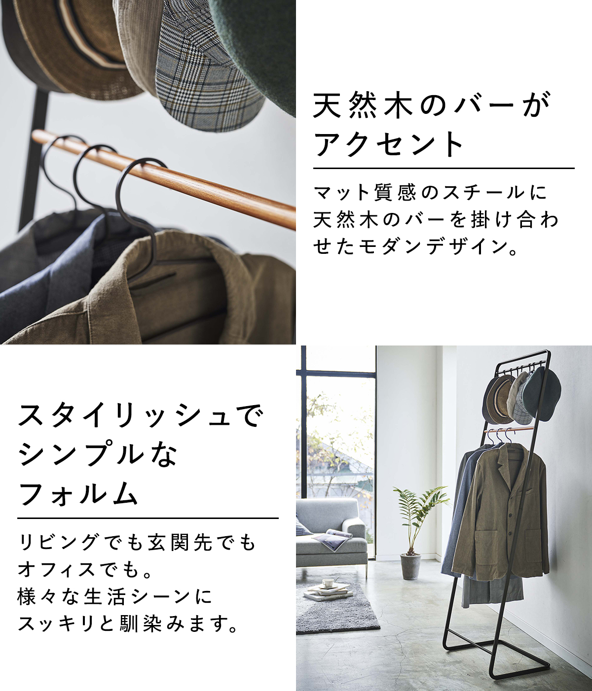 tower 帽子収納フック付き コートハンガー タワー 山崎実業 tower 帽子収納フック付き コートハンガー タワー 山崎実業