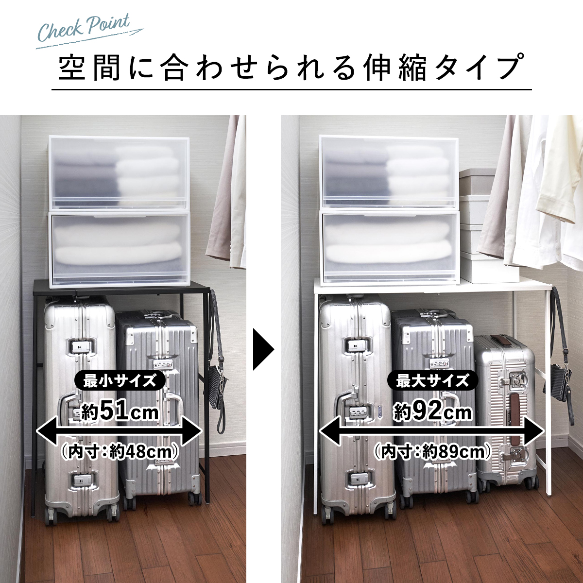 tower 伸縮キャリーケース上ラック タワー 山崎実業 伸縮