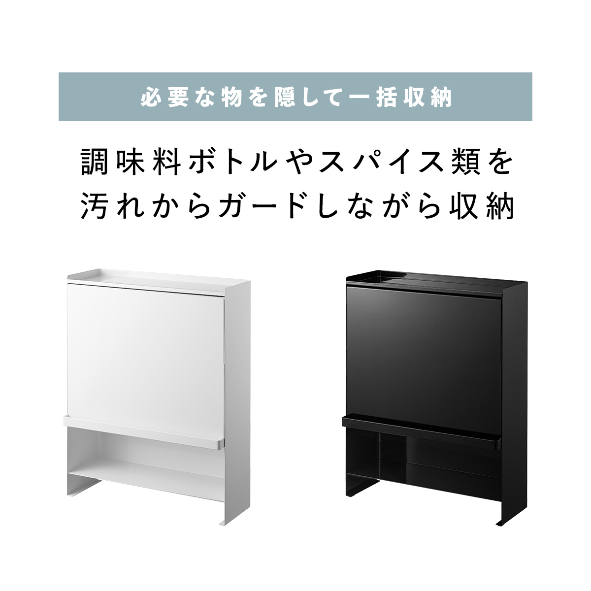 楽天市場】tower タワー 前が開く 隠せる調味料ラック 2009 2010