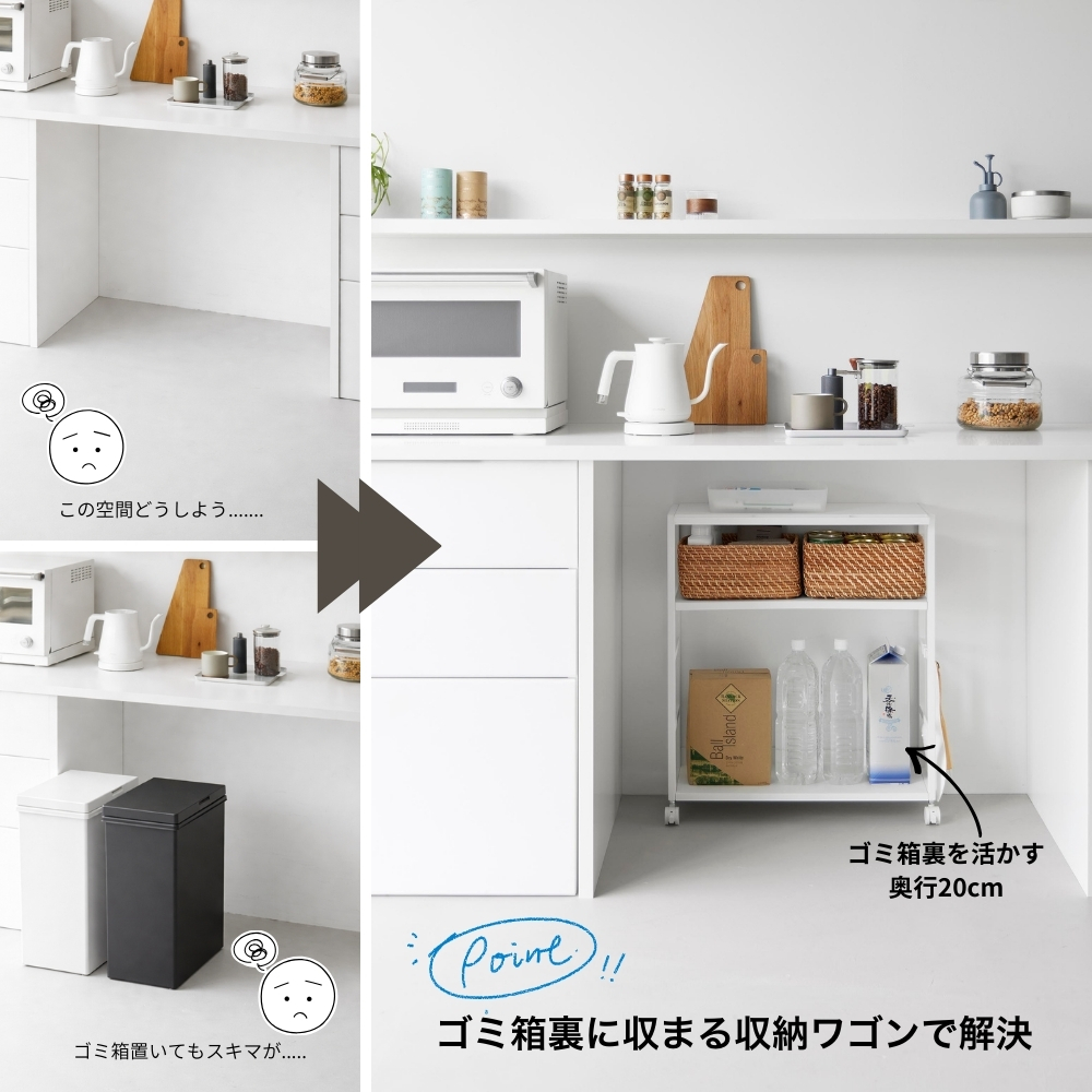 tower 山崎実業 キッチンワゴン スリム 3段 キャスター付き 隙間収納