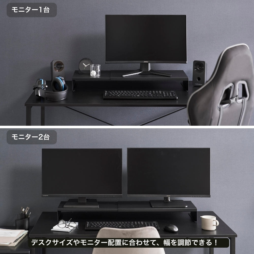 tower 山崎実業 伸縮 幅50.5〜90cm PCラック ゲーミング パソコン台 机