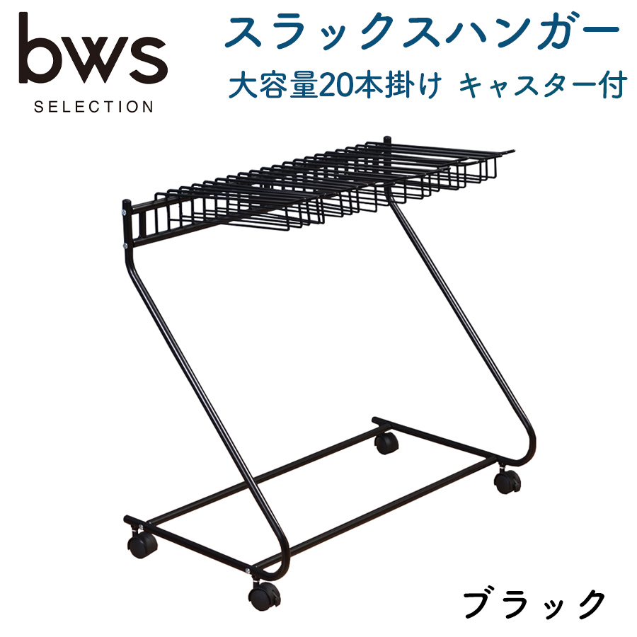 中田ハンガー　スラックスハンガー　3本セット 中田ハンガー スラックスハンガー 3本セット Amazon.co.jp