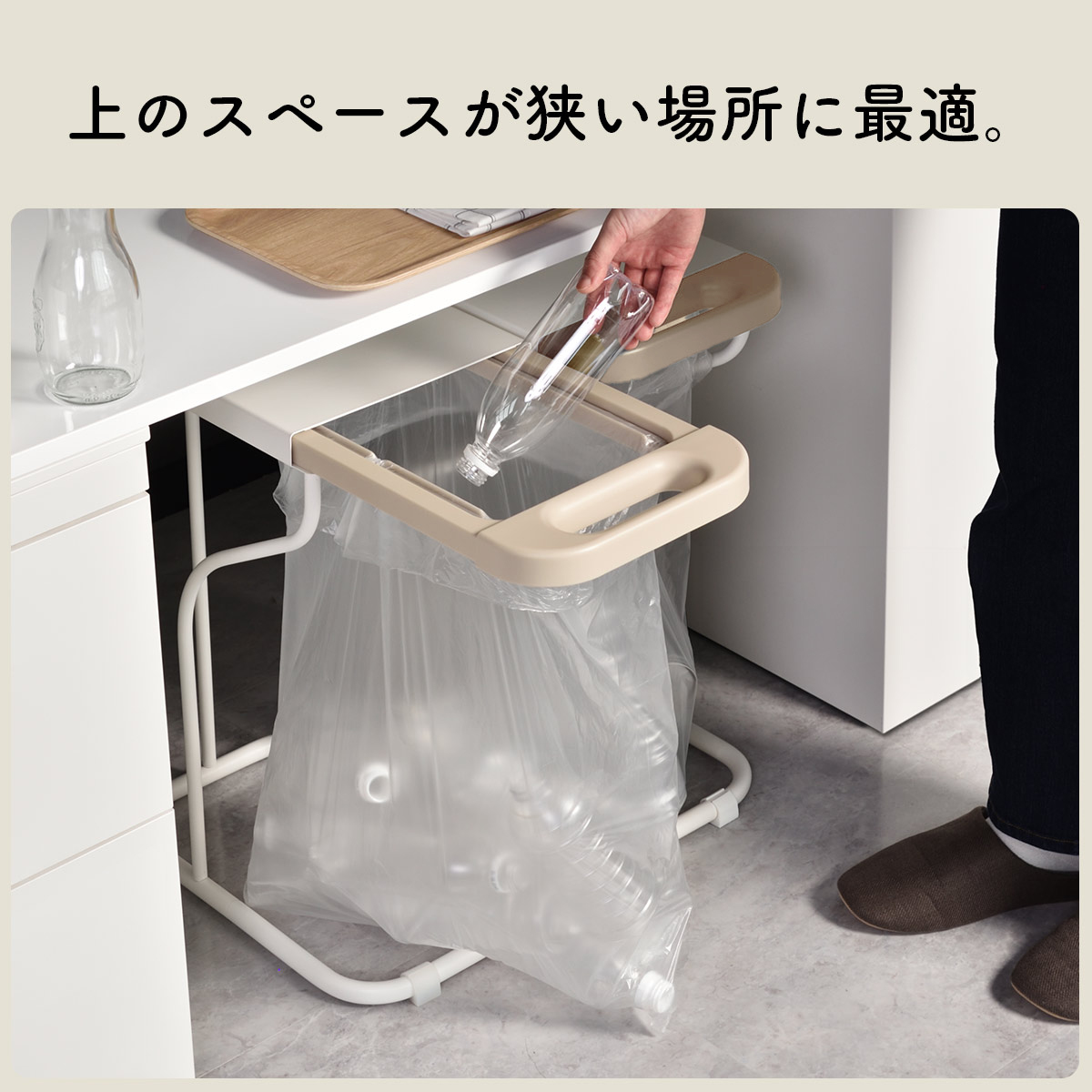 be worth style（ビーワーススタイル） ゴミ箱 30リットル 45リットル