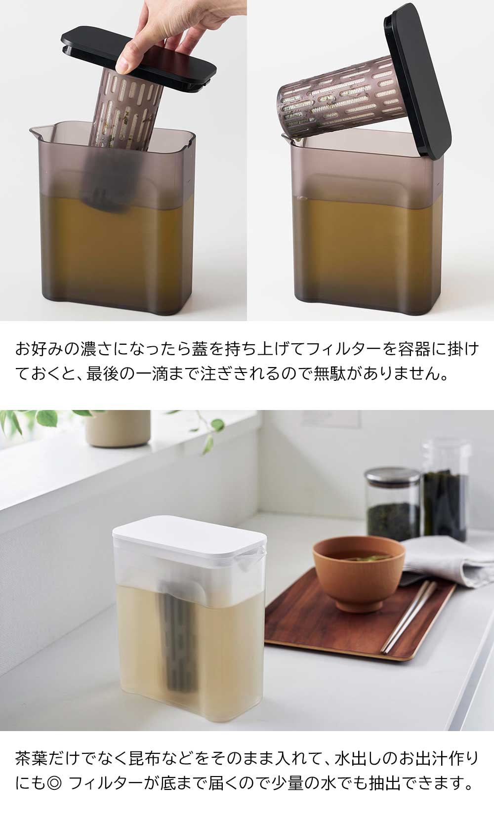 tower 倒して置ける冷水筒 タワー 山崎実業 yamazaki 麦茶ポット