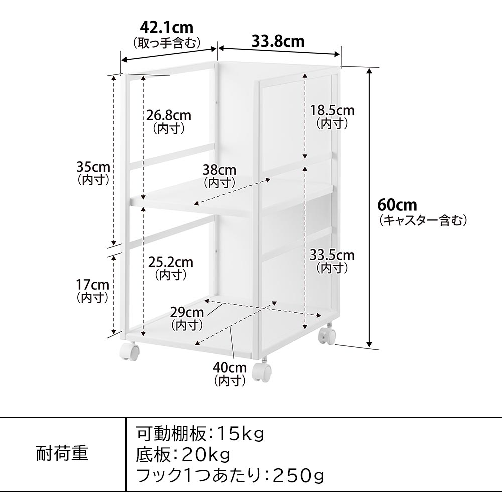 tower キッチンワゴン タワー スリム 目隠し 山崎実業 2段 収納