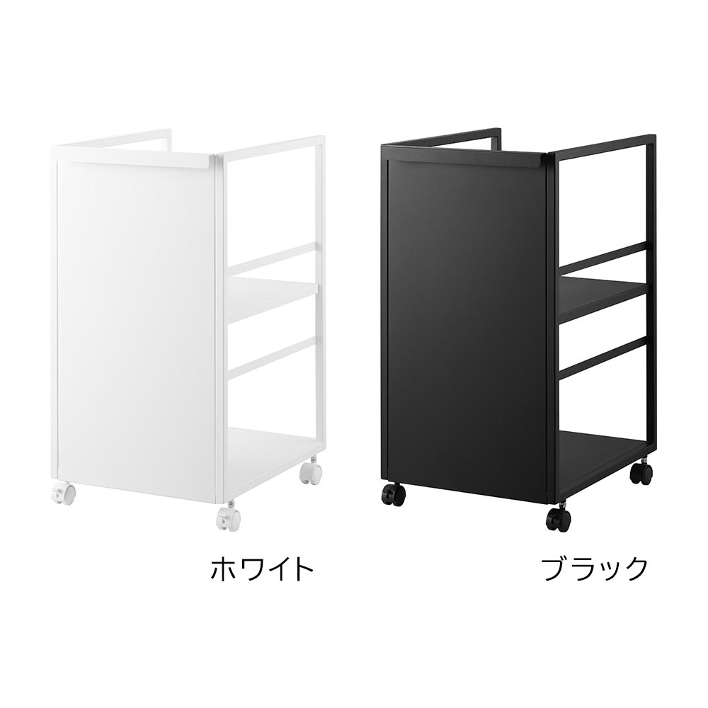 tower 目隠しワゴン タワー スリム 山崎実業 2段 ホワイト ブラック
