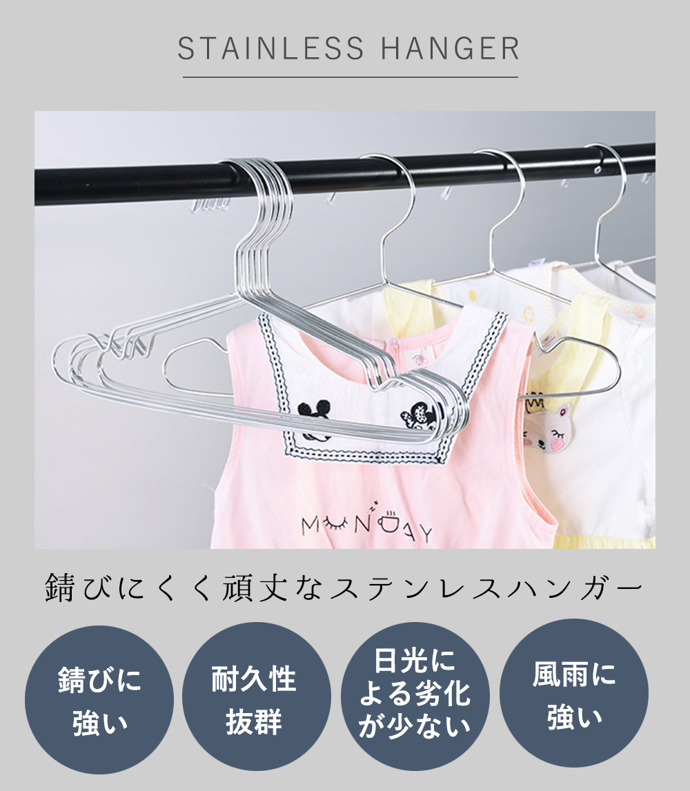 TAMATOSHI ハンガー ステンレス 洗濯 20本セット 頑丈 スリム 防風