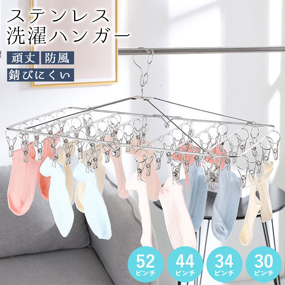 TAMATOSHI ピンチハンガー タオル掛け 洗濯ばさみ ステンレス 44 TAMATOSHI ピンチハンガー タオル掛け 洗濯ばさみ ステンレス 44