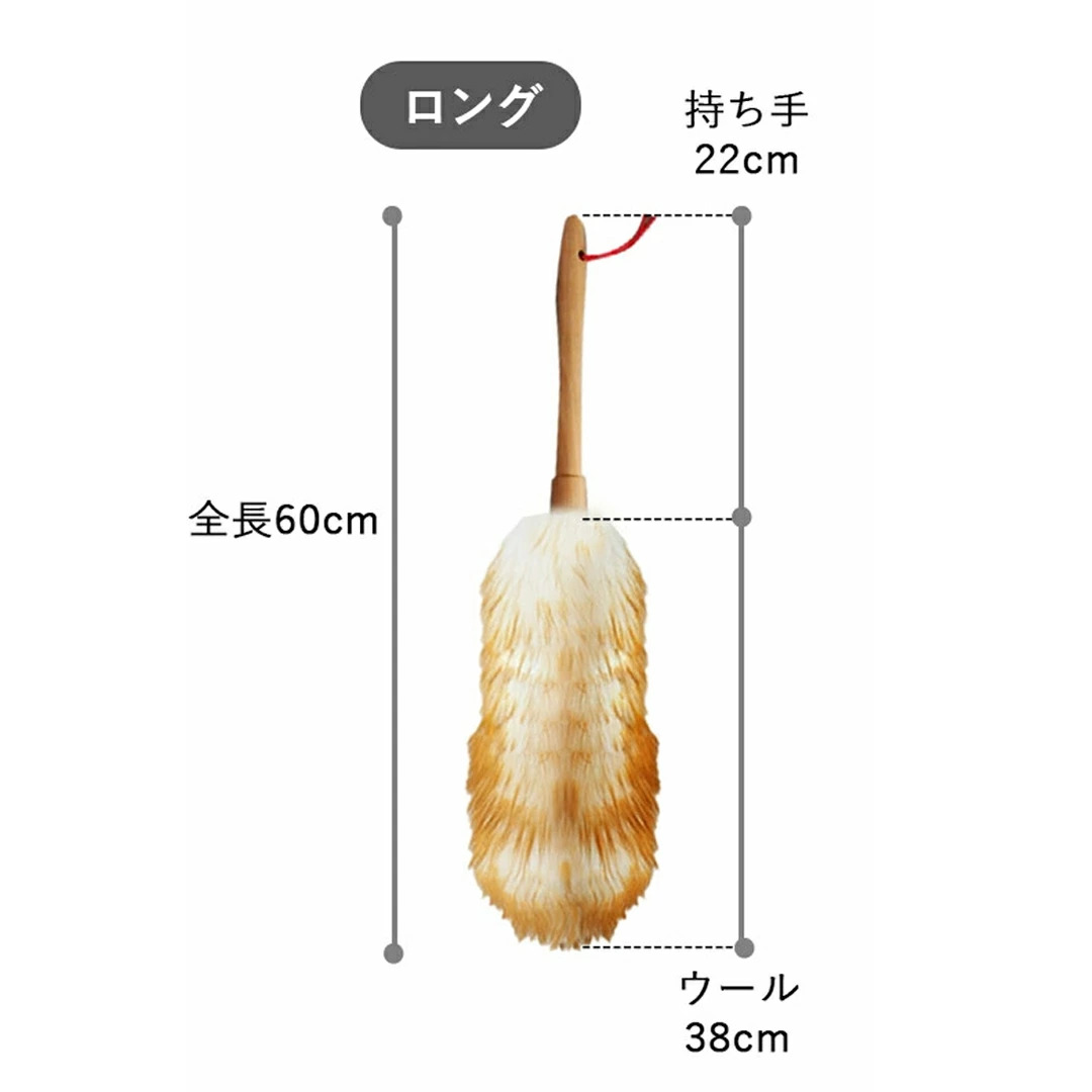 TAMATOSHI ウールダスター 羊毛 はたき ほこり取り 掃除 天然素材 木製