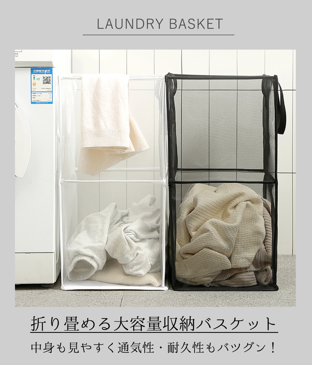 Amazon.co.jp: Kemxing ランドリーバスケット【2枚】壁掛け 洗濯