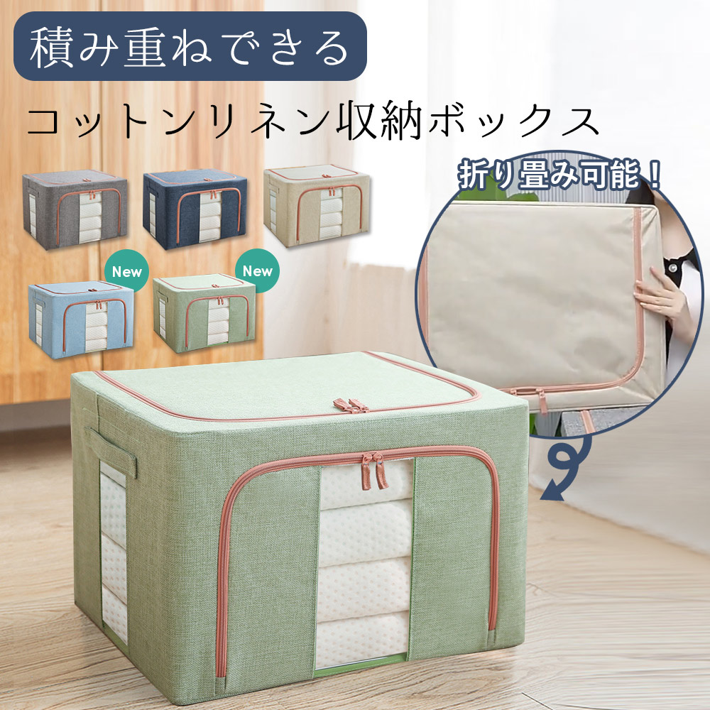 TAMATOSHI 23日までポイントアップ｜収納ボックス 大容量 100L