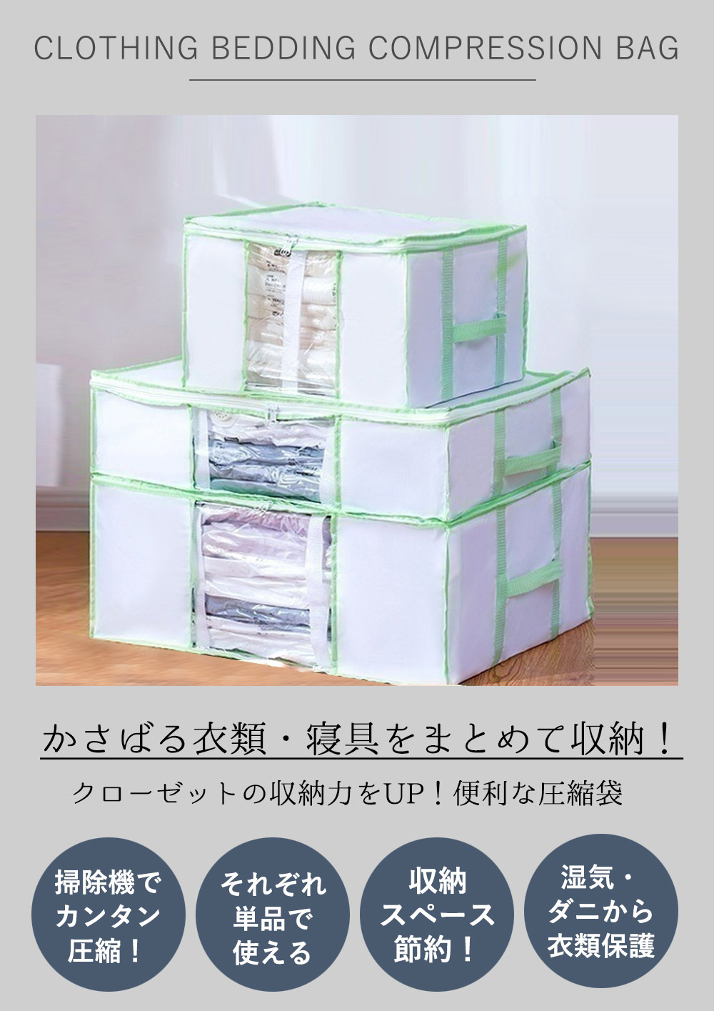TAMATOSHI 立体 圧縮袋 Sサイズ 衣類収納圧縮袋 ふとん圧縮