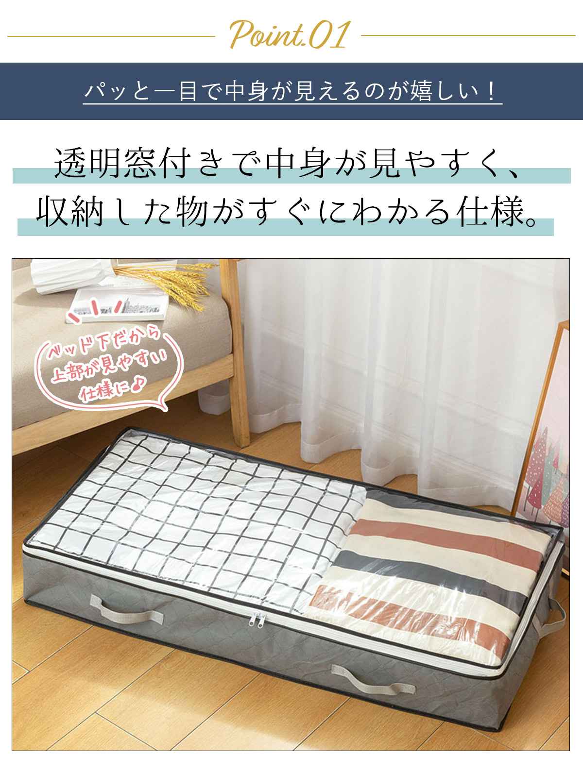 TAMATOSHI ベッド下衣類収納ケース布団 大容量 すき間収納
