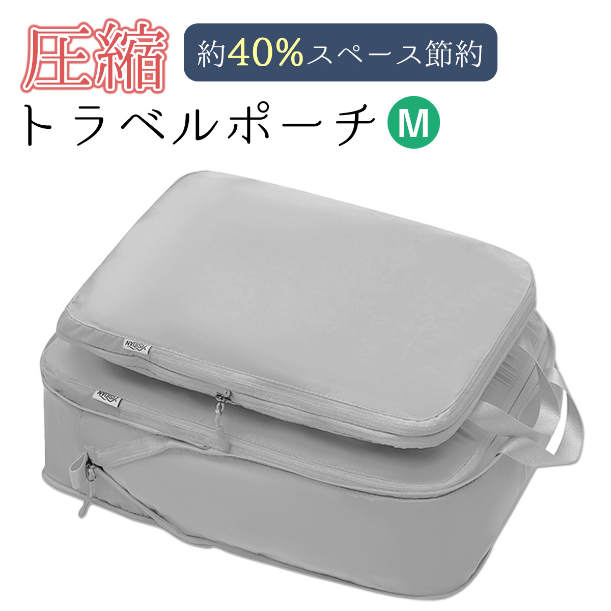 topologie トラベルポーチ 青 2025年最新】Topologie 旅行かばん・小分けバッグの人気アイテム