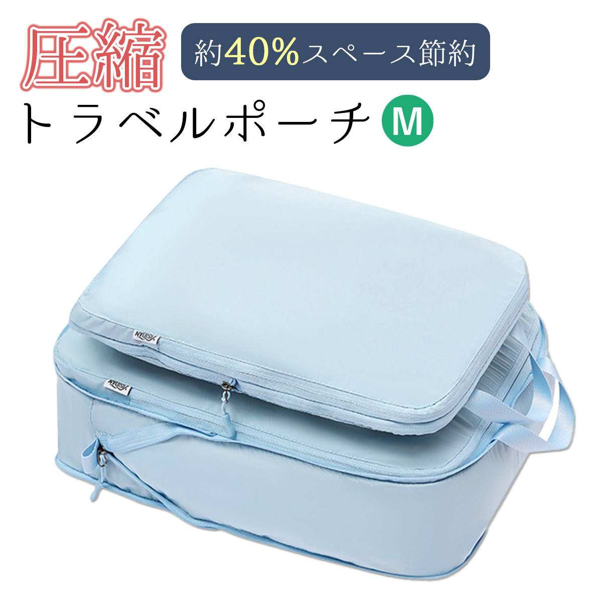旅行かばん・小分けバッグ asm41 旅行かばん・小分けバッグ asm41 Amazon.co.jp: [コスルル