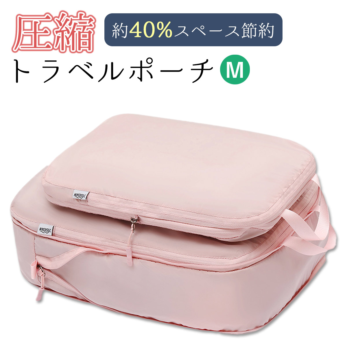 旅行かばん・小分けバッグ Matsunobu 楽天市場】ボストンバッグ 修学旅行 バッグ 小学生 修学旅行