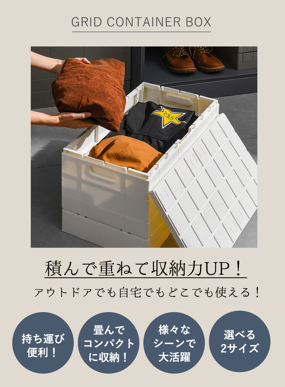 TAMATOSHI 収納ボックス グリッドコンテナー Sサイズ グリーン グレー