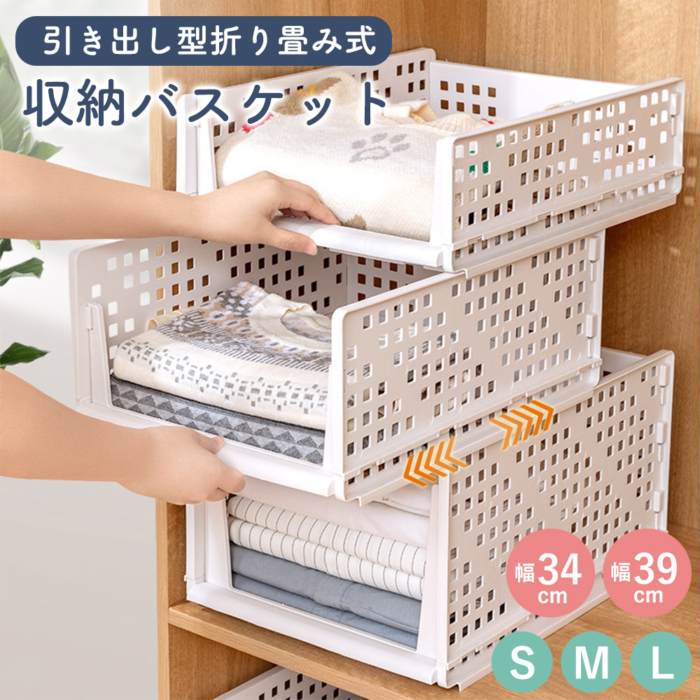 TAMATOSHI 収納ボックス 収納ケース 引き出し 小物収納 クローゼット