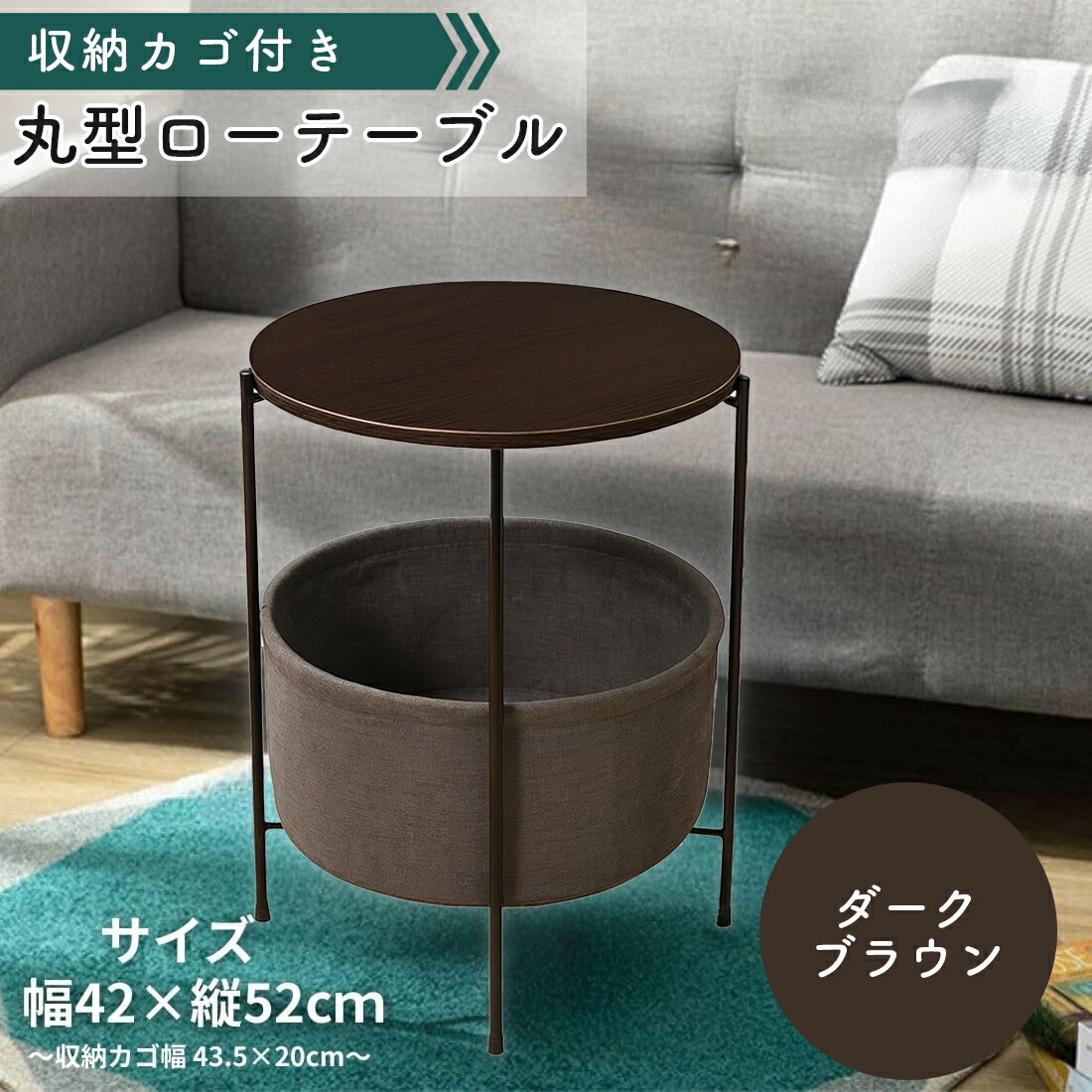 サイドテーブル・ナイトテーブル・ローテーブル KUDAN2020 TAMATOSHI 爆買 限定値引き5％｜在庫限り特価｜サイドテーブル 丸型