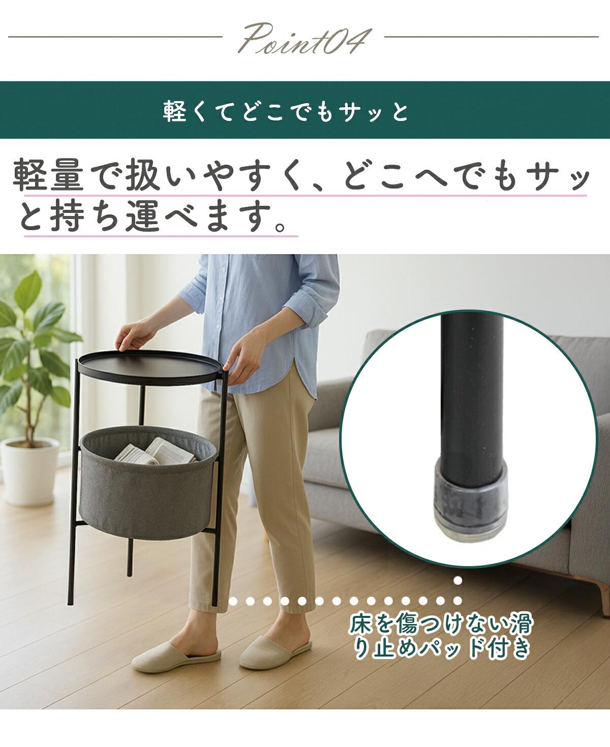 TAMATOSHI 爆買 限定値引き5％｜在庫限り特価｜サイドテーブル 丸型