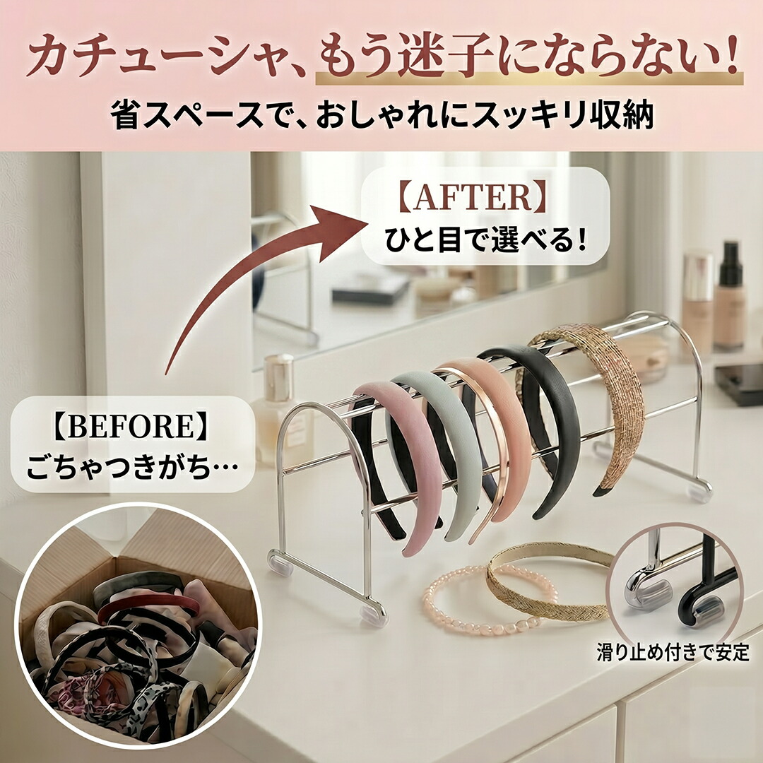 TAMATOSHI カチューシャラック 10台セット W400 壁掛け スタンド ヘア